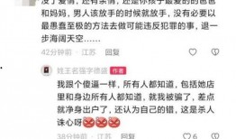 刘仕芹视频爆料违法,真相令人震惊！