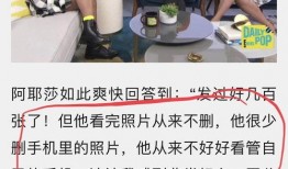 格林最新爆料新闻报道,揭秘最新热点事件内幕！”