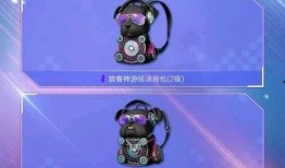 载具皮肤爆料最新版下载,抢先体验全新视觉盛宴！