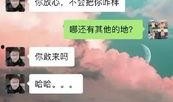 最新高校爆料事件新闻视频,揭秘校园内幕，真相令人震惊