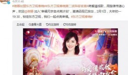 爆料小刀谢娜视频播放下载,播放下载量激增！