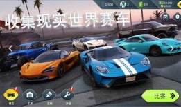 新奇爆料赛车视频大全下载,新奇爆料视频大全下载攻略