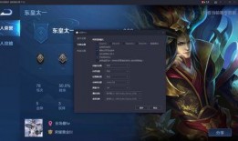 王者荣耀90帧最新爆料